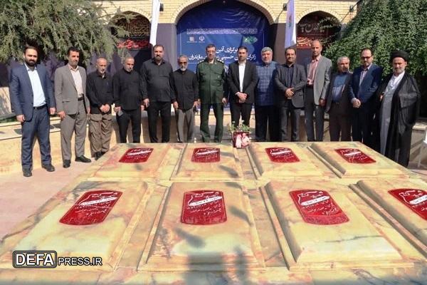 برگزاری آئین بدرقه زائران اربعین حسینی در موزه دفاع مقدس و مقاومت مازندران+ تصاویر