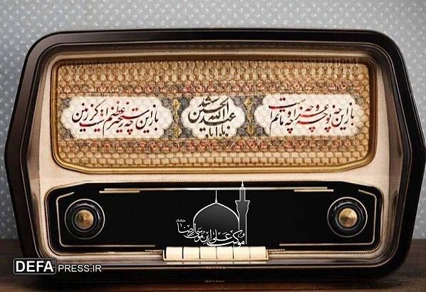 آغاز به‌کار رادیو موکب در عمود ۷۰۷