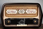 آغاز به‌کار رادیو موکب در عمود ۷۰۷