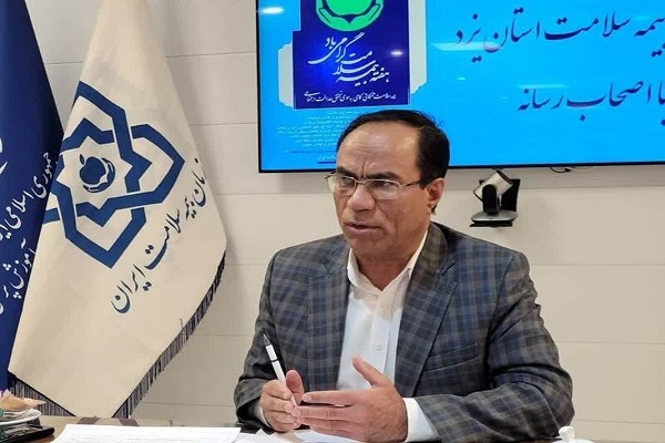 افزایش دو برابری بودجه بیمه سلامت یزد در سال ۱۴۰۴ | پوشش همگانی بیمه برای دهک‌های مختلف