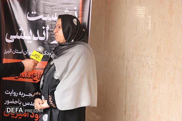 «مریم بذرافشان»: نوجوان امروز باید تحلیل‌گر مفاهیم دفاع مقدس باشد، نه فقط مخاطب