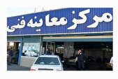 فردا مراکز معاینه فنی شهر تهران فعال است