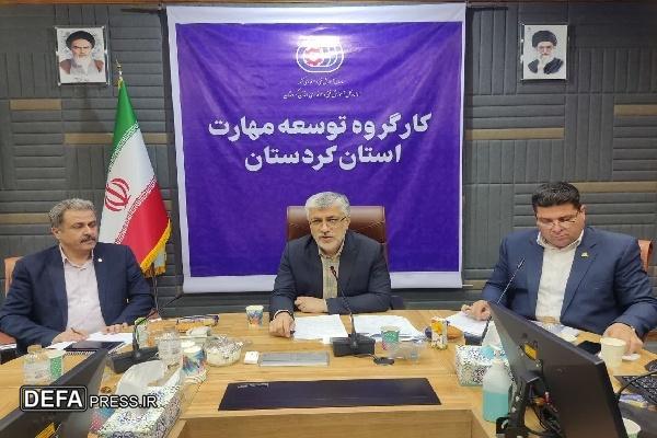 جلسه کارگروه توسعه آموزش‌های مهارتی استان کردستان برگزار شد