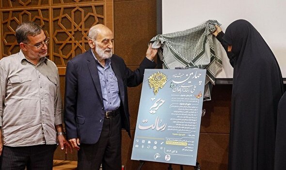 فیلم/ مراسم بزرگداشت ۱۲ شهید رسانه در جنگ با رژیم صهیونیستی