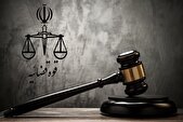 حکم اعدام جاسوس موساد اجرا شد