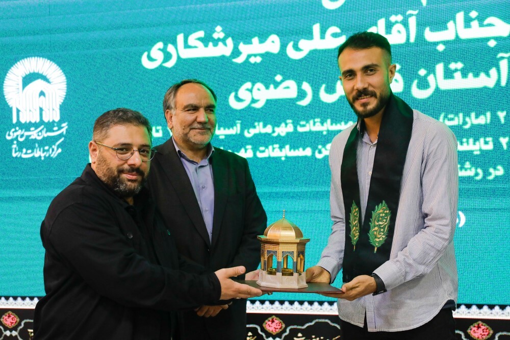 تصاویر/ مراسم اهدای مدال‌های «علی میرشکاری» به آستان قدس رضوی