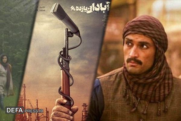 پخش «آبادان یازده ۶۰» به مناسبت روز خبرنگار