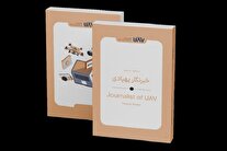 کتاب «خبرنگار پهپادی» منتشر شد