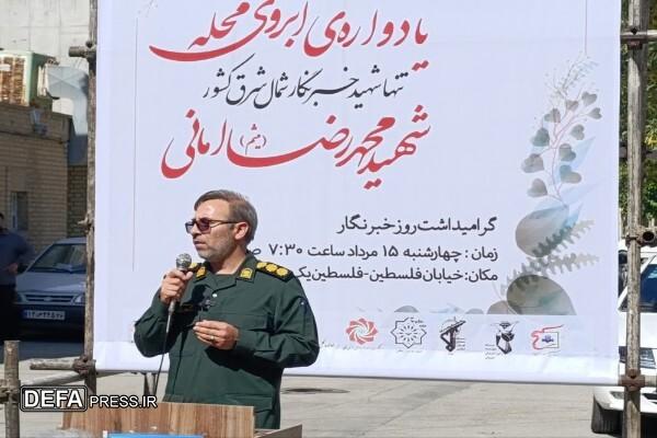 خبرنگاران چهره منحوس رژیم صهیونیستی را به جهانیان معرفی می‌کنند