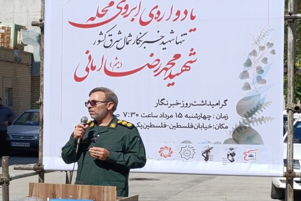 خبرنگاران چهره منحوس رژیم صهیونیستی را به جهانیان معرفی می‌کنند