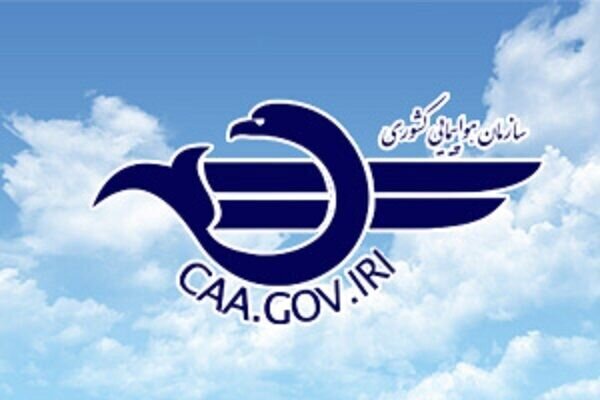 تعلیق یک شرکت خدمات مسافرت هوایی به دلیل گران‌فروشی بلیت اربعین