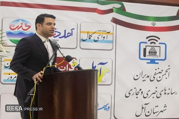 میزبانی نوشهر از مراسم استانی تجلیل از خبرنگاران مازندران