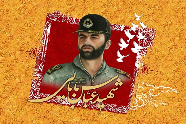 ضرورت تبیین حماسه‌های شهید بابایی به نسل امروز