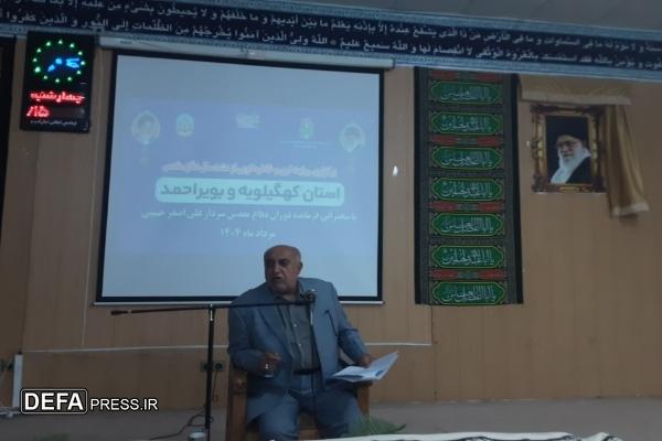 برگزاری روایتگری در ستاد فرماندهی نیروی انتظامی کهگیلویه و بویراحمد