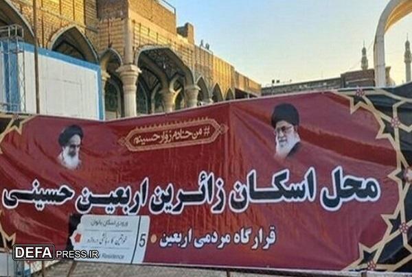 زائران اربعین برای اسکان و پذیرایی در قم با شماره ۱۳۷ تماس بگیرند