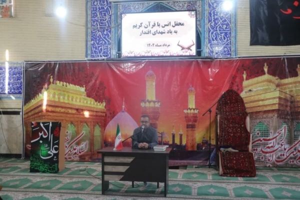 محفل انس با قرآن کریم به یاد شهدای اقتدار در گروه ۴۴ توپخانه نزاجا برگزار شد