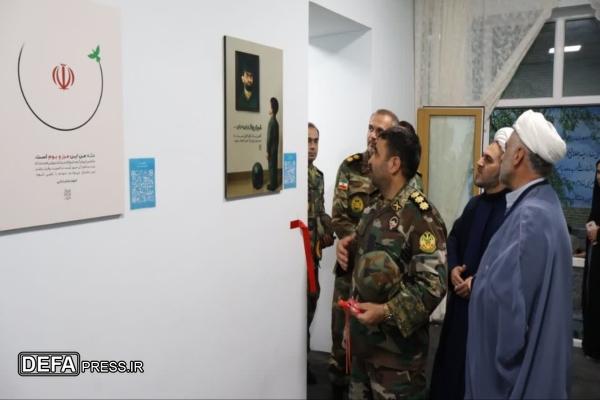 نمایشگاه طراحی گرافیکی در خانه موزه شهید بابایی افتتاح شد