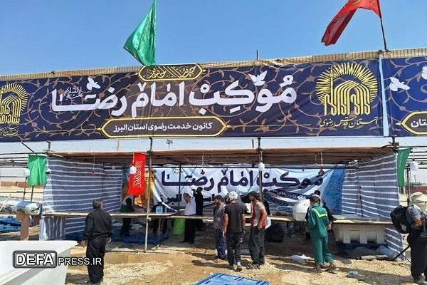 آغاز فعالیت ستاد اربعین آستان قدس رضوی
