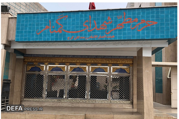 سه شهید گمنام در قلب کرج؛ یادمانی برای نسل مقاومت در هیئت انصارالامام رزمندگان