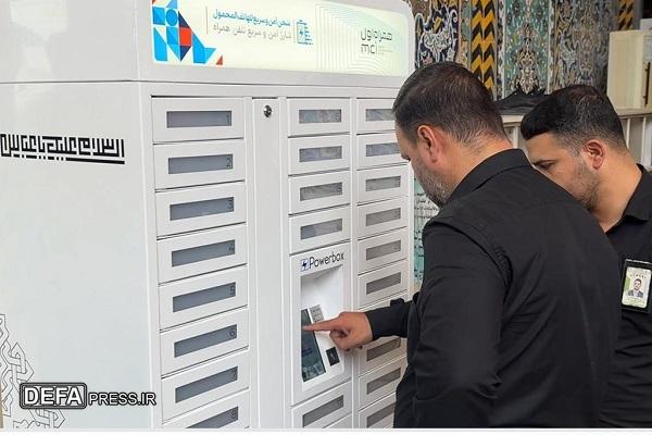 استقرار پاورباکس‌های همراه اول در حرم‌های مطهر عراق