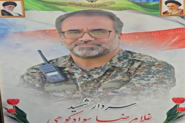 فرزند سردار شهید غلامرضا سوادکوهی: پدرم با لبخند به استقبال شهادت رفت