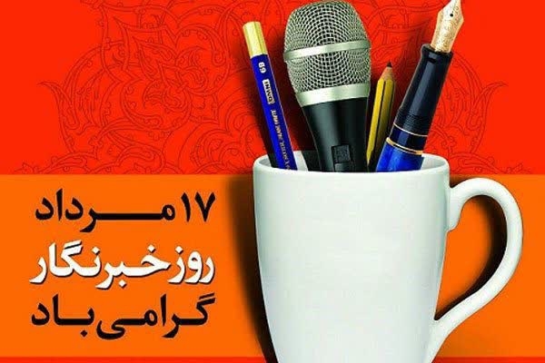 امروز اصحاب رسانه و خبرنگاران از بازیگران موثر در مقابله با جنگ نرم هستند