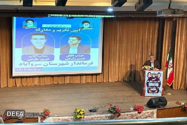ملاک انتصاب مدیران باید شایستگی و توانمندی افراد باشد