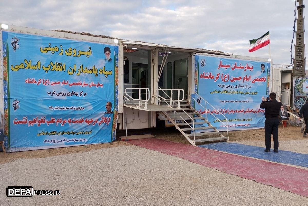 افتتاح بیمارستان فوق تخصصی صحرایی نیروی زمینی سپاه در مرز خسروی