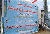 افتتاح بیمارستان فوق تخصصی صحرایی در مرز خسروی