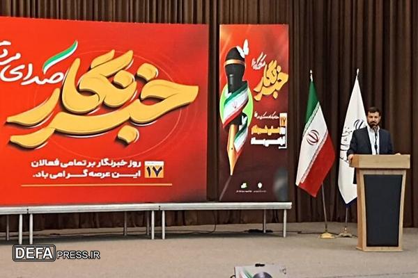 اصحاب رسانه صدای مردم و مدافعان وطن هستند