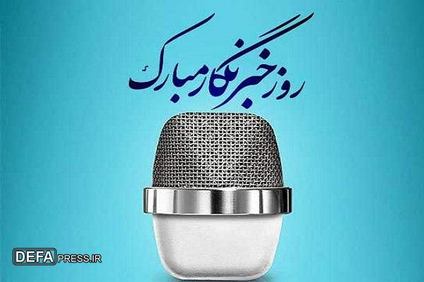 لزوم بازسازی فوری ساختار رسانه‌ای در جنگ پیچیده روایت‌ها؛ پیام دکتر نصراللهی به مناسبت روز خبرنگار