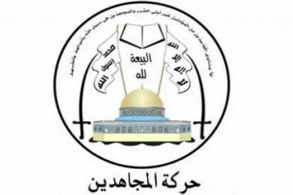 جنبش مجاهدین: نبرد غزه برای اسرائیل آسان نخواهد بود
