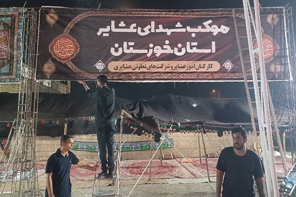 آغاز فعالیت موکب شهدای عشایر خوزستان در مرز چذابه