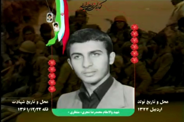 مبادا در رخت خواب ذلت بمیرید که حسین (ع) در میدان نبرد شهید شد