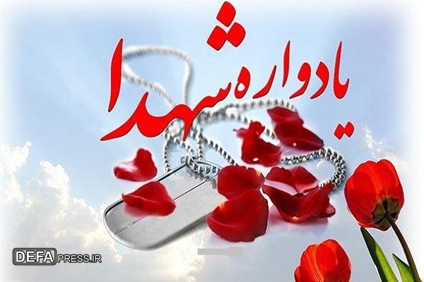 برگزاری آئین گرامی‌داشت روز شهدای مدافع حرم در بابلسر