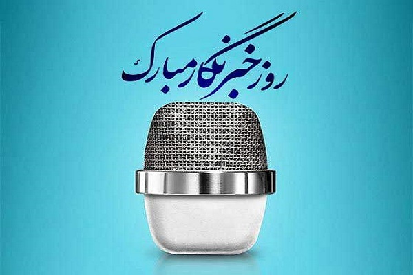 دا مقاری: الزامات خبری در بحران‌ها