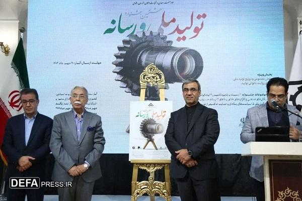 مشهد باید به شهر گفت‌وگو تبدیل شود