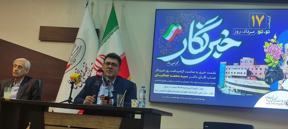 تکمیل موزه دفاع‌مقدس با استفاده از بودجه‌های استانی پیگیری می‌شود