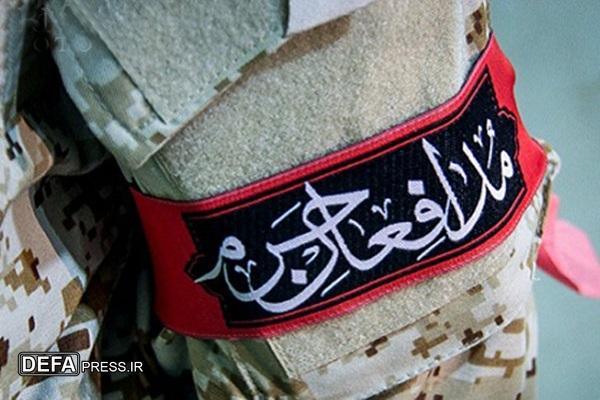 بازخوانی نقش بی‌بدیل مدافعان حرم