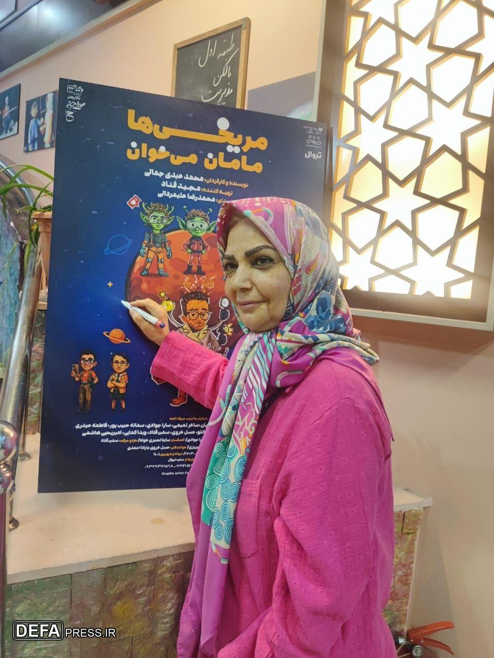 پوستر نمایش «مریخی‌ها مامان می‌خوان» رونمایی شد