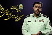 استرداد کلاهبردار ۱۱ هزار میلیاردی؛ ۱۶ تبهکار جهانی در دام پلیس ایران