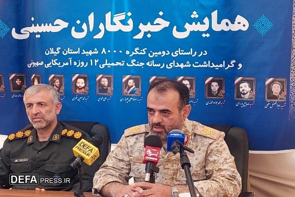 دومین کنگره شهدای گیلان محور وحدت و انسجام خواهد بود