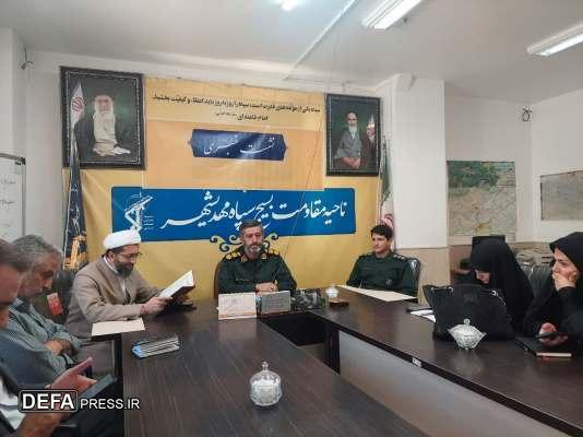 خبرنگاران دشمن شناس و تبیین کننده پیشرفت های نظام باشند خبرنگاران دشمن شناس و تبیین کننده پیشرفت های نظام باشند