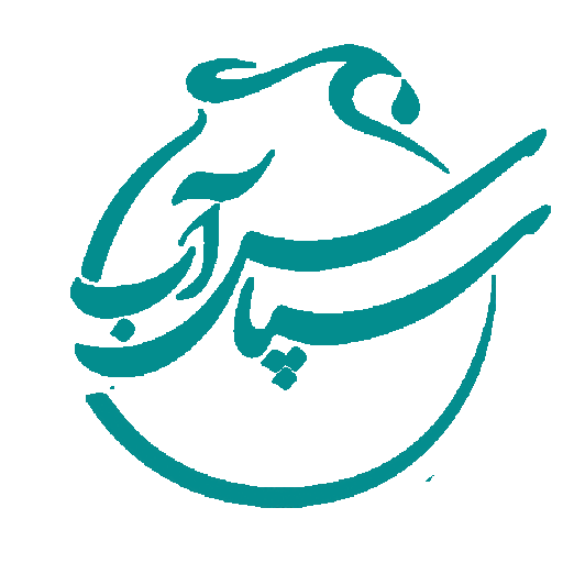 رویداد ملی «سپاس آب»؛ بستری برای ترویج طرح‌های موفق مدیریت مصرف آب