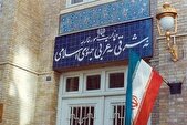 بیانیه وزارت امور خارجه در خصوص تحولات غزه و فلسطین