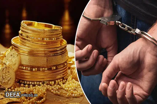 سارق مسلح ۳ کیلو طلا به دام پلیس افتاد