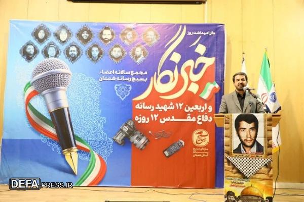 رسانه‌ها نقش کلیدی در توسعه و پیشرفت جامعه دارند