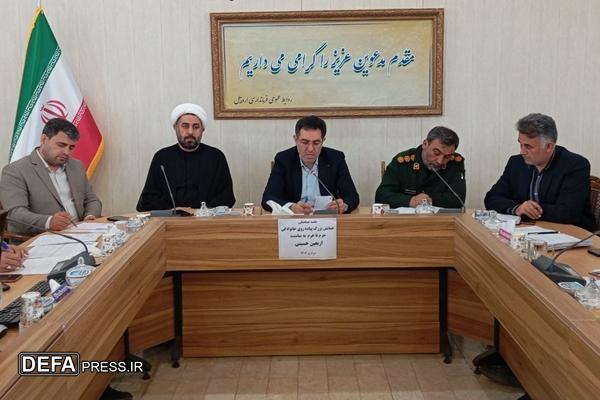 همایش «جاماندگان اربعین» در اردبیل برگزار می‌شود