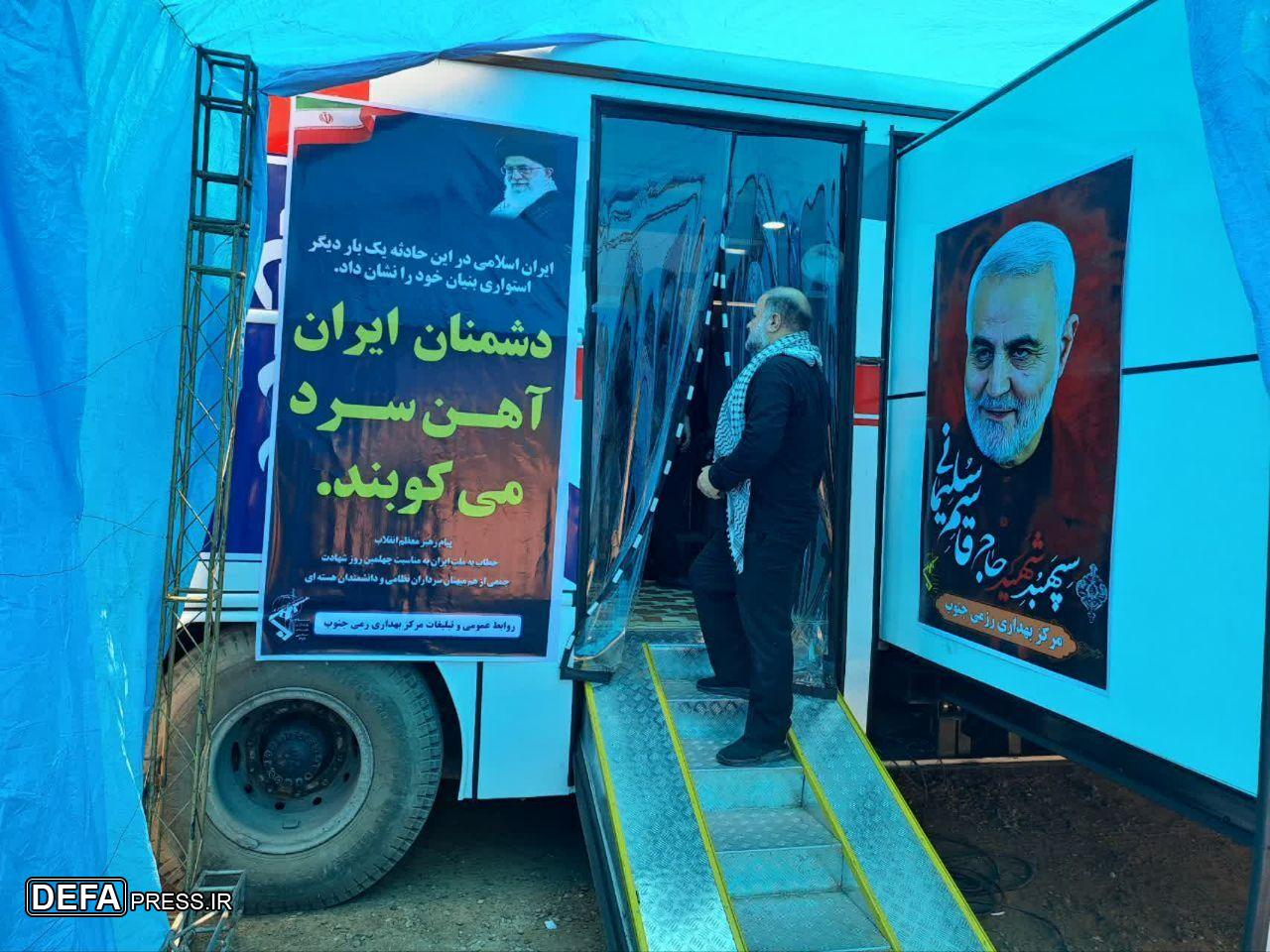 اقدام بهداری رزمی جنوب نیروی زمینی سپاه در ایام اربعین حسینی برای خدمت‌رسانی به زائرین و اتباع خارجی  