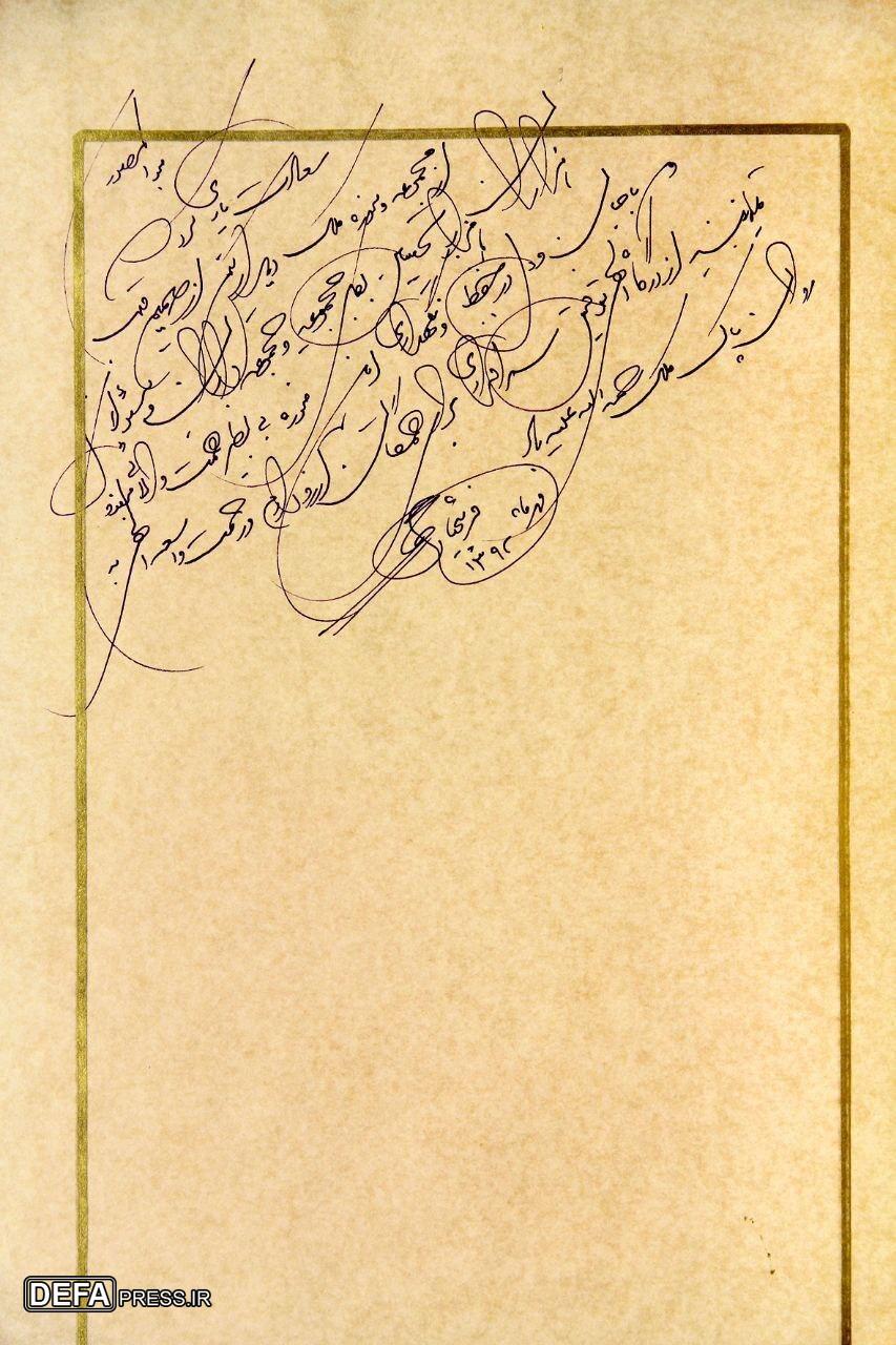 دست‌نویس استاد فرشچیان درباره موزه ملک